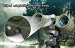 SVBONY BINOCULAR MILITARY 7 X 50 CON COMPASS